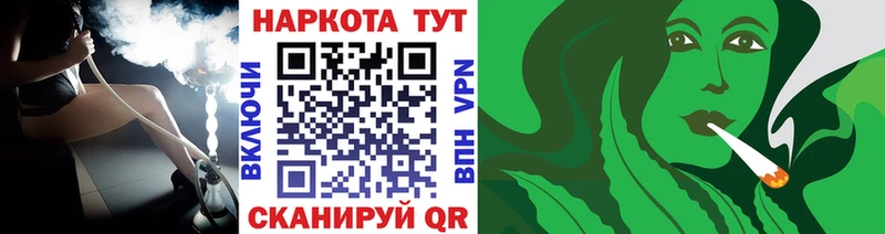 Хочу наркоту Ревда ГАШИШ COCAIN Мефедрон Канабис