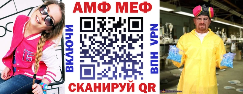 где найти наркотики  Ревда  АМФЕТАМИН VHQ 
