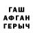 Метадон VHQ iweld Alexander