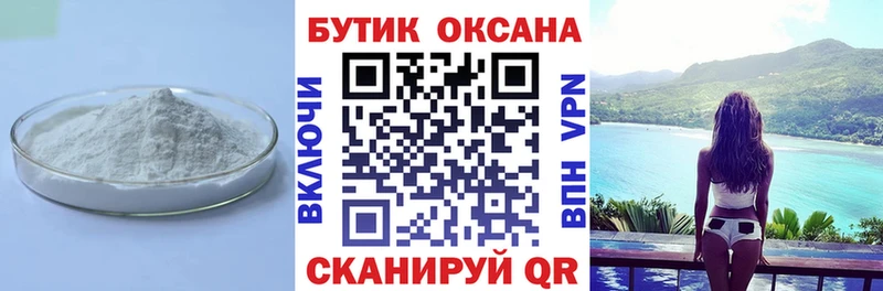 продажа наркотиков  Ревда  БУТИРАТ жидкий экстази 