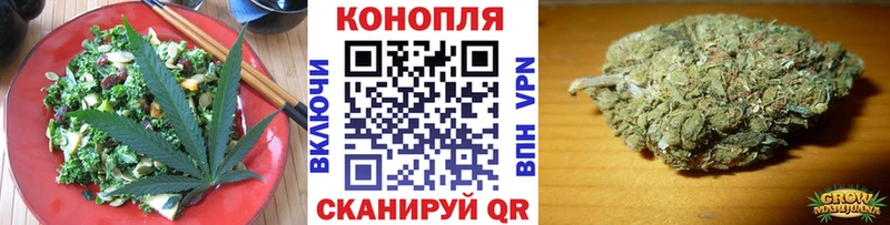 Cannafood марихуана  как найти   Ревда 