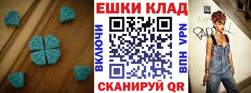 ЭКСТАЗИ бентли Ревда