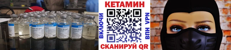 МЕГА как зайти  Ревда  КЕТАМИН ketamine  купить наркотики цена 