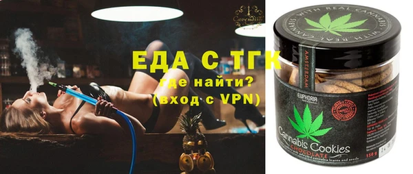 бошки Алзамай
