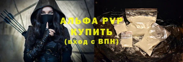 ALPHA-PVP Алексин