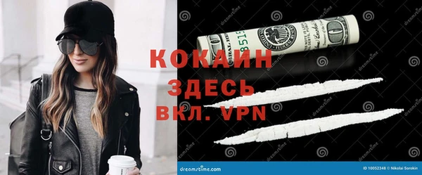 мефедрон Алексеевка