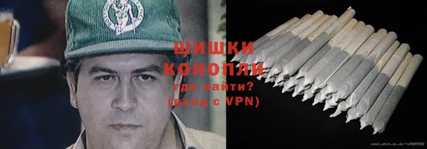 бошки Алзамай