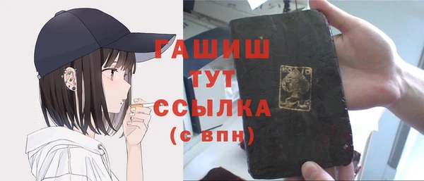 бошки Алзамай