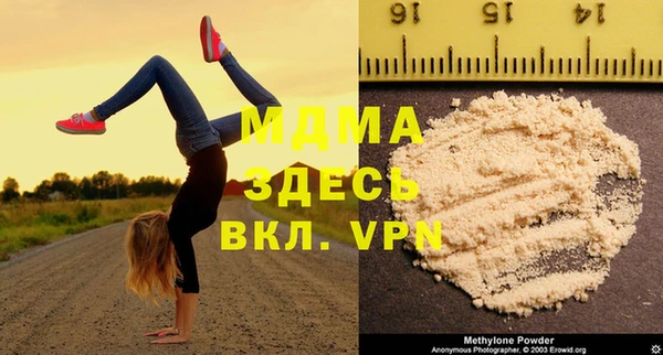 мефедрон Алексеевка