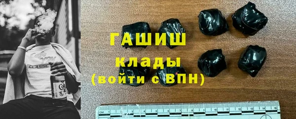бошки Алзамай