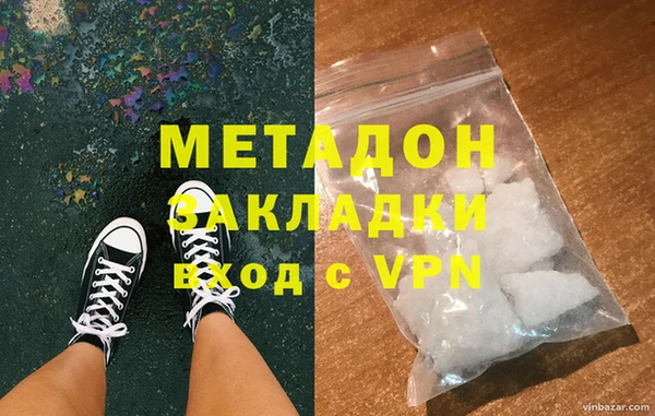 ALPHA-PVP Алексин