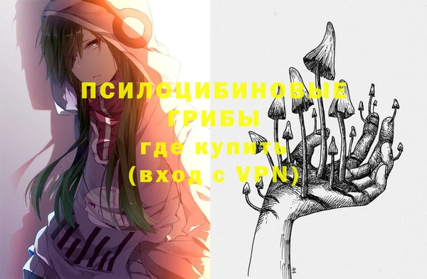 мефедрон Алексеевка