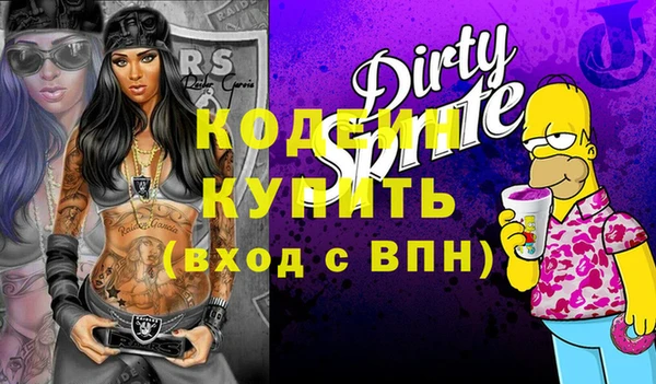 бошки Алзамай