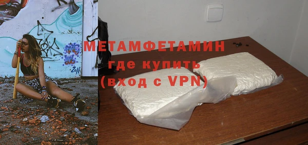 ALPHA-PVP Алексин