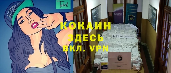 мефедрон Алексеевка