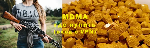 мефедрон Алексеевка