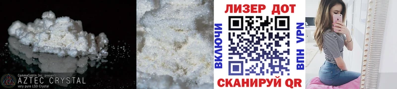 Лсд 25 экстази ecstasy как найти закладки Ревда