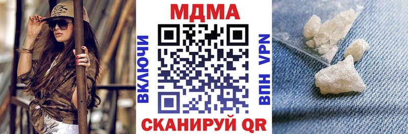 OMG как войти  Ревда  MDMA молли 