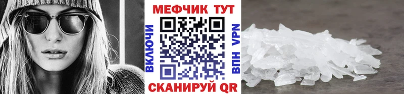 Меф кристаллы  сколько стоит  Ревда 