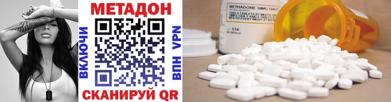 где продают Ревда Метадон methadone