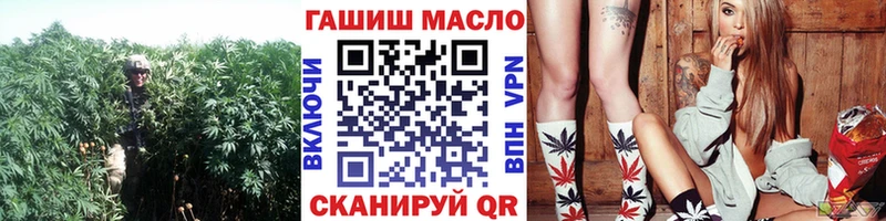 сайты даркнета телеграм Ревда ТГК концентрат MEGA ТОР